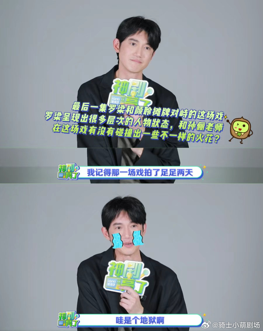 吴慷仁接危险关系前有过犹豫从接戏顾虑到精准塑造，足以看出他对表演的极致追求。复杂