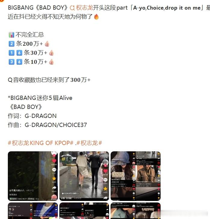 世界离奇群体阿米 原来抖几十万点赞就可以叫做“红” ，我们阿米果然是容易满足的 