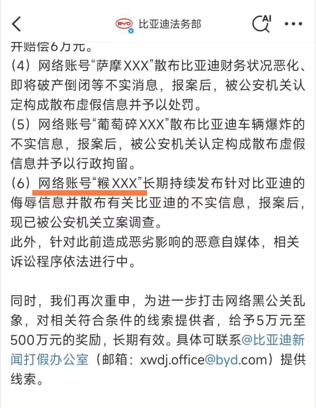 帮甲方一个小忙？抽象汽车商业评论 ​​​