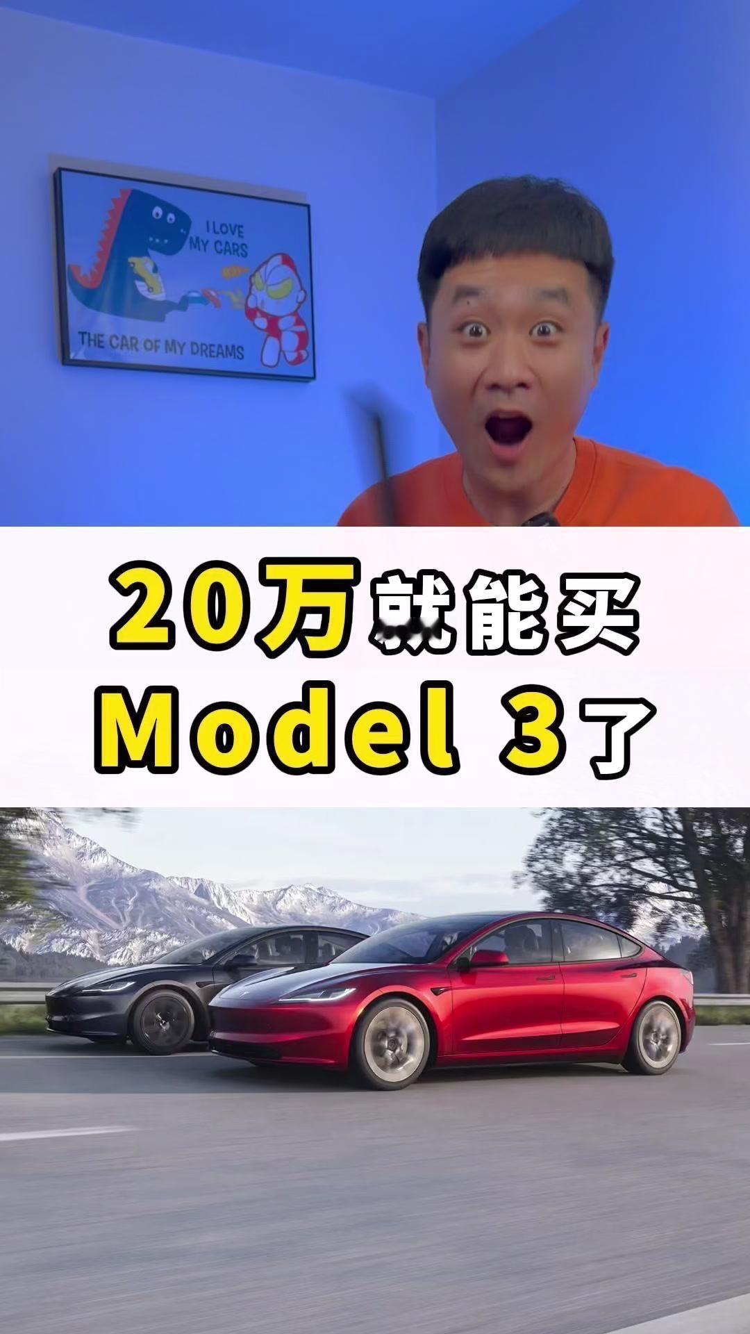 🚗以235,500的后驱版为例，分析购车优惠：
1️⃣保险补贴8,000，相当