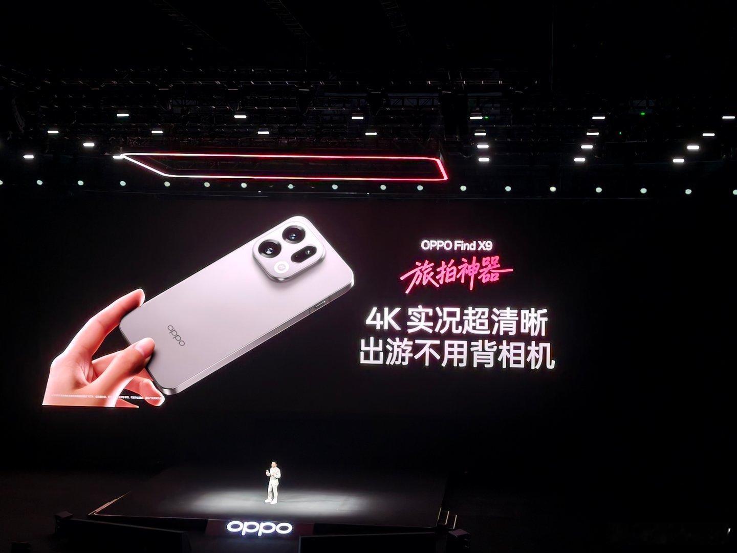 OPPO Find X9实况照片清晰度提升至 4 倍，帧帧都清晰，帧帧封面级。一
