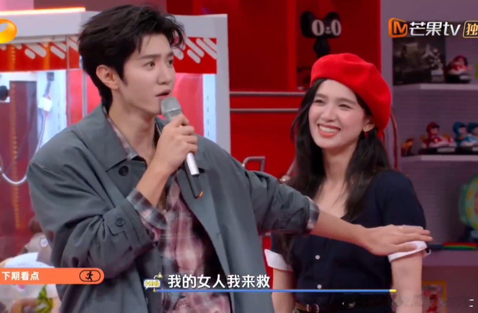 陈哲远说张婧仪是我的女人 张颜齐敖子逸抢着要救张婧仪，陈哲远当场护犊子：我的女人