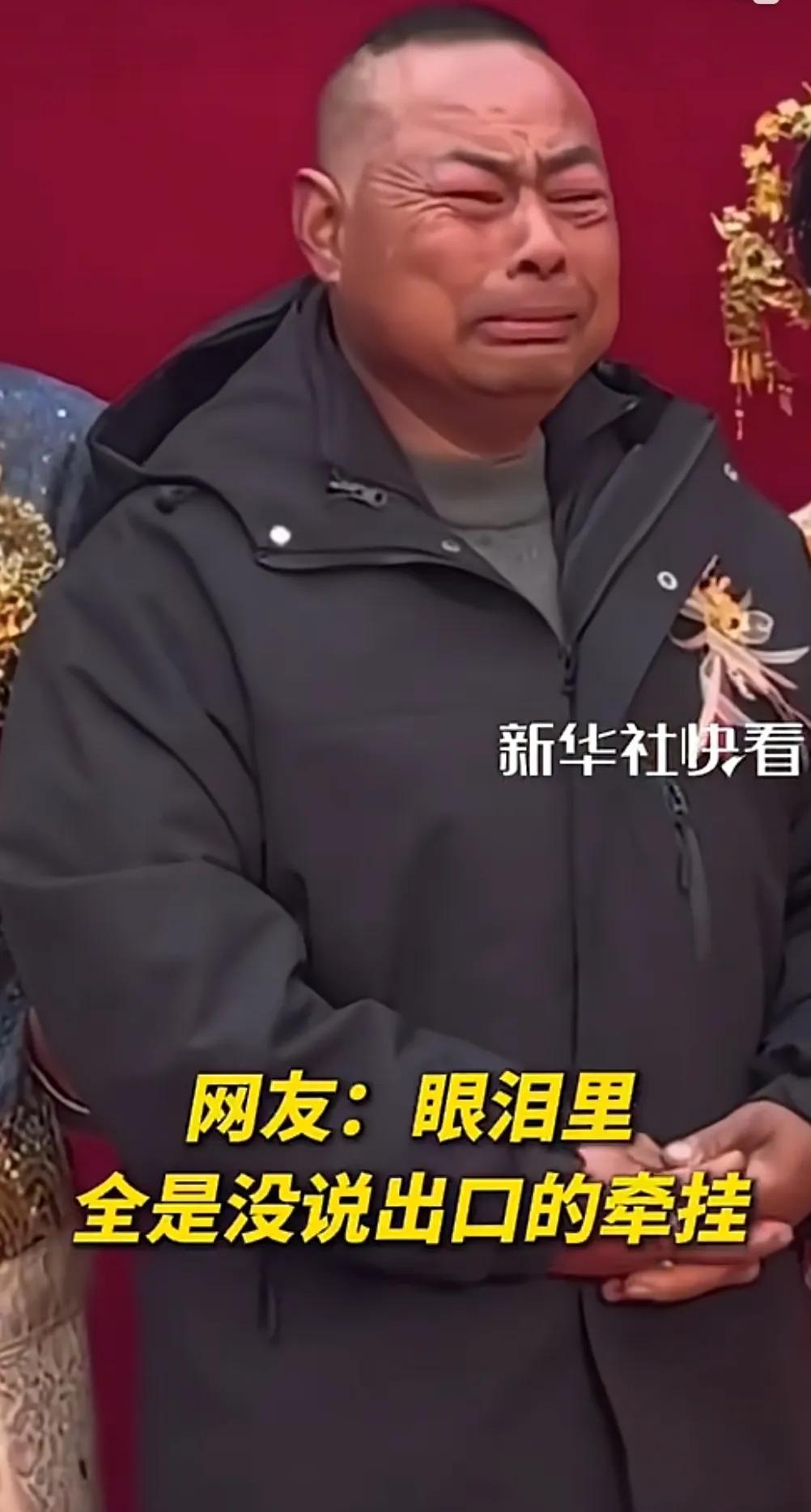 女儿出嫁，和女儿女婿拍照的时候，父亲忍不住哭了。
这个父亲很不容易，一个人养大女