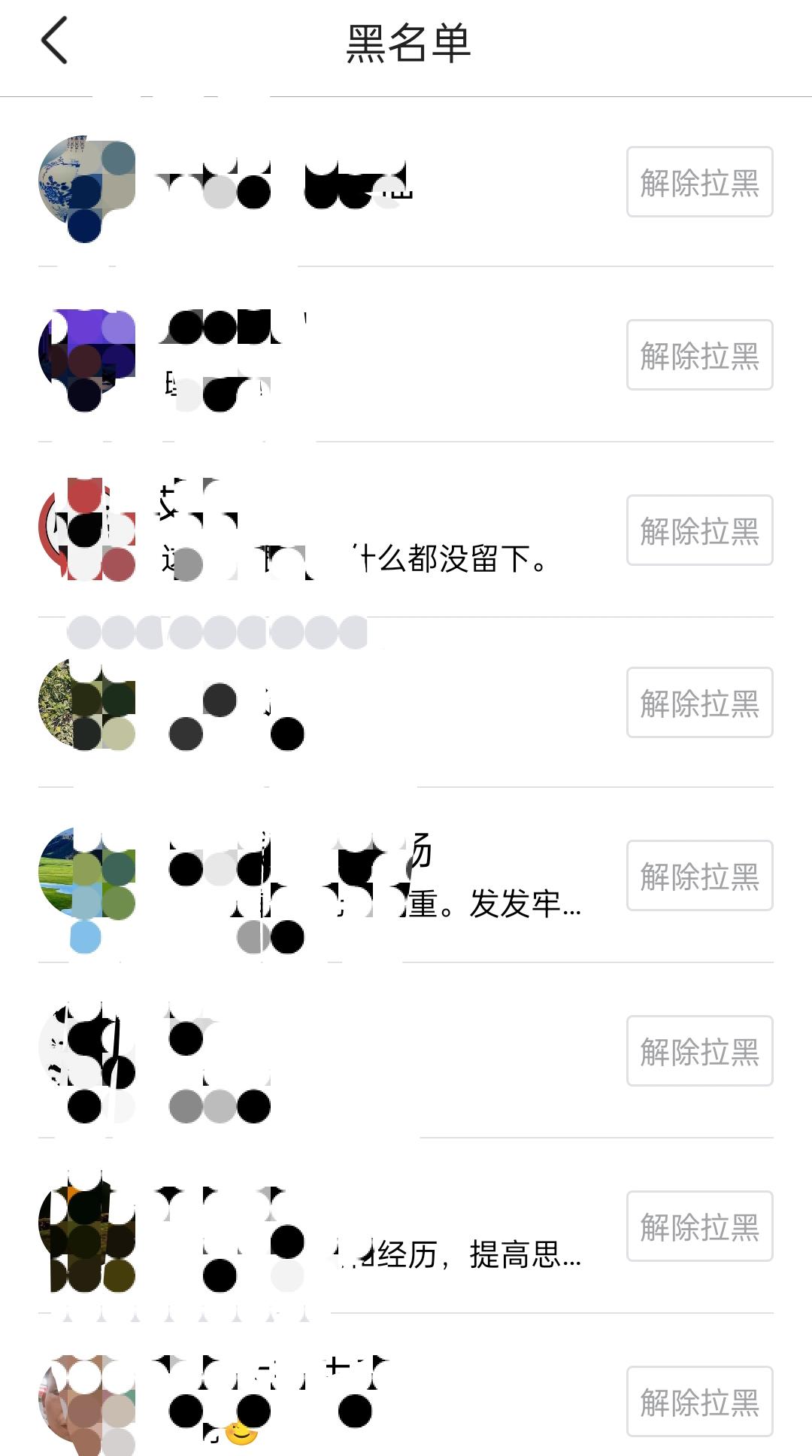 大家好，我是七姐，有很多人说你说有网友这样评论你。你怎么不把他的账号公布出来呢？