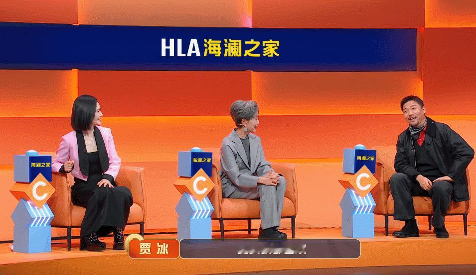 贾冰上笑有新生光顾着乐了笑有新生又开得起玩笑，又能精准点评，这样的贾冰老师也太可