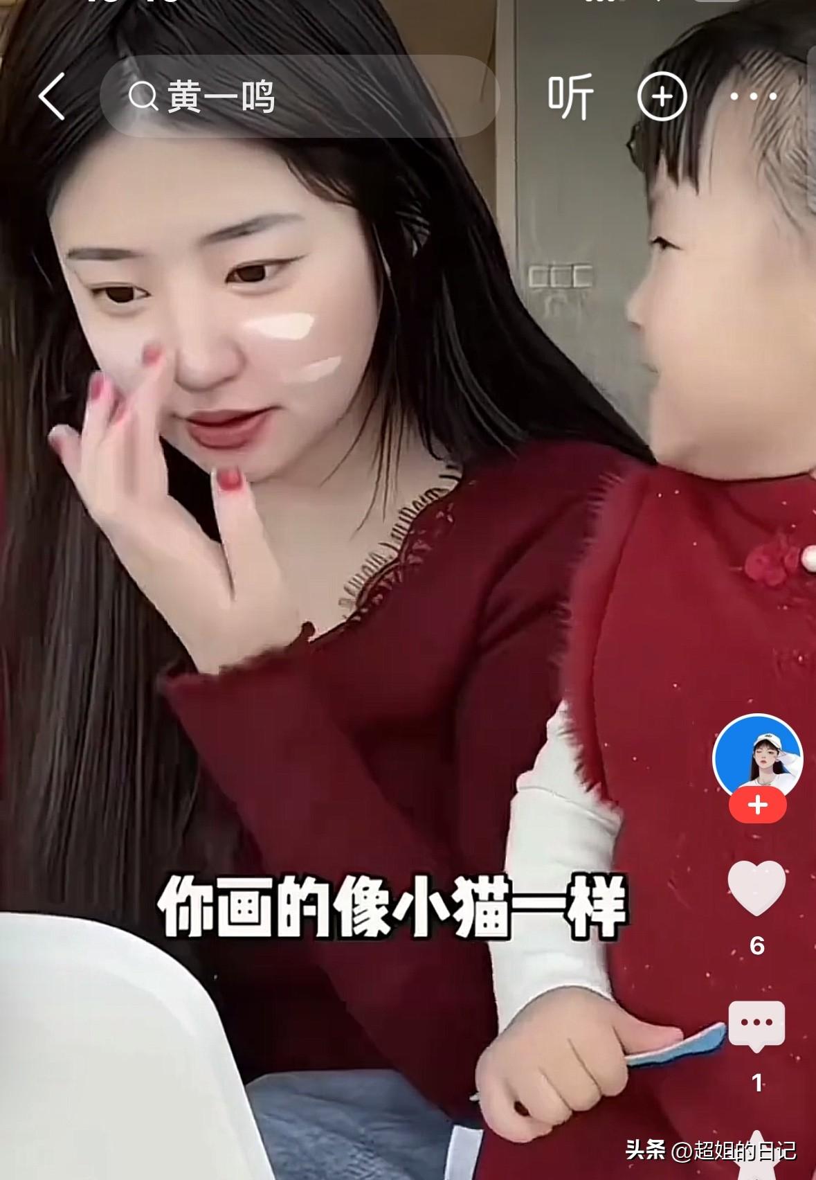 黄一鸣全靠化妆来掩盖自己的黑皮肤。
只见黄一鸣在化妆，厚厚的一层又一层，闪闪在旁