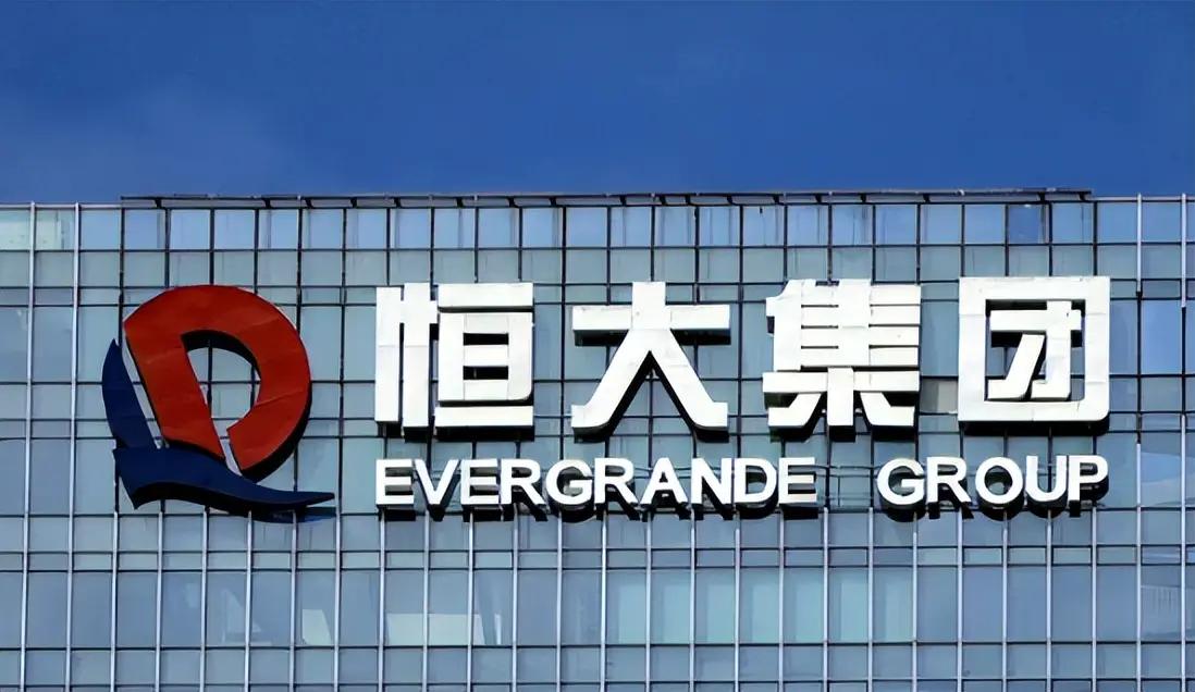 恒大退出汽车制造，最新负债327.22亿
9月17日早间，恒大汽车在港交所集中披