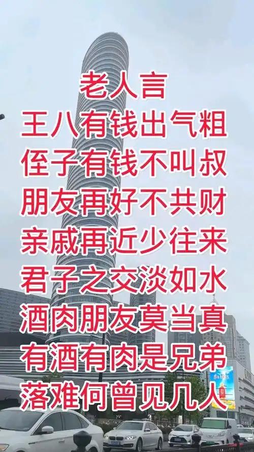 ‌“兄弟不共财，姊妹少往来”
是一句流传广泛的民间俗语，核心是提醒人们在成家后要