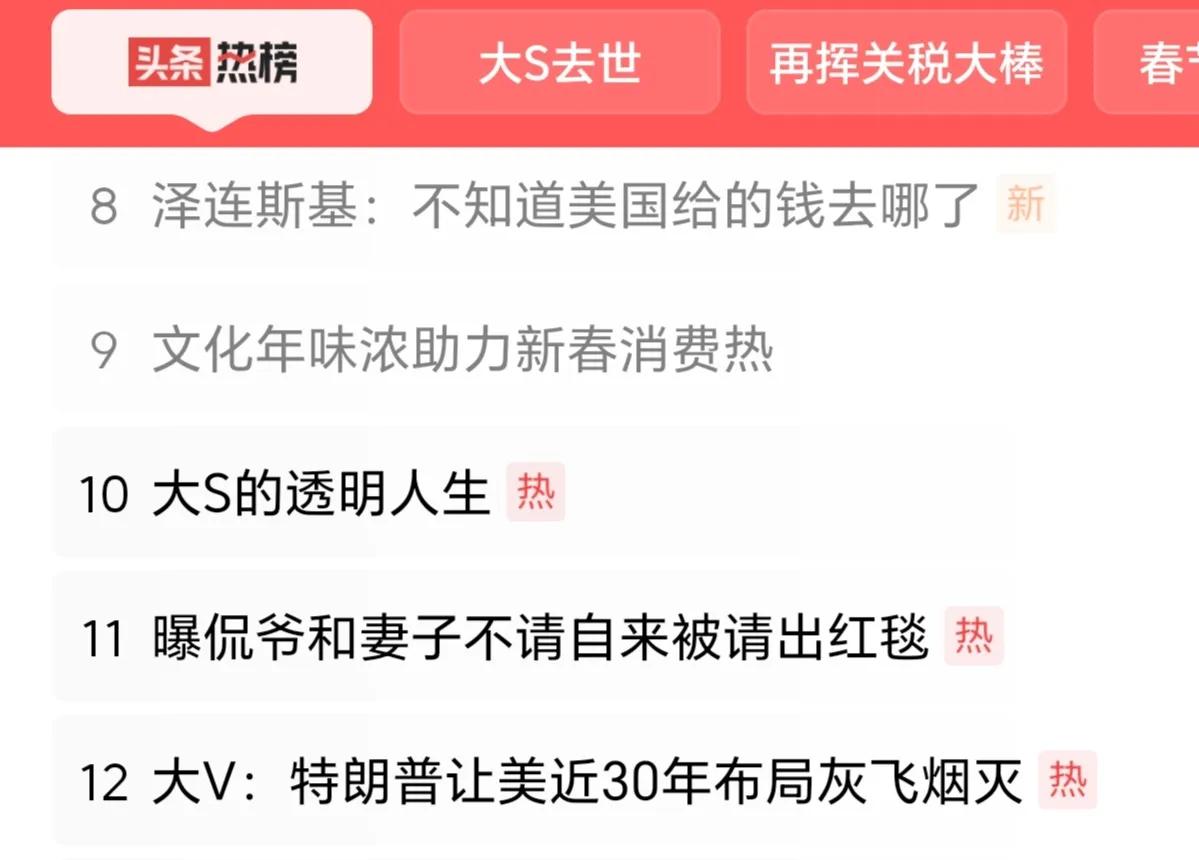 乌克兰总统提出了一个好问题。因为，对于这个问题，可能很多人拿不出具体环节、名单这