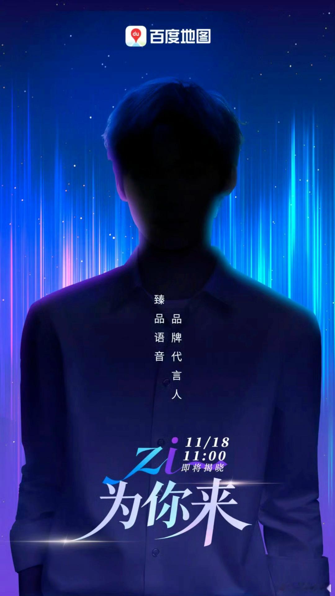 好事一连接着一个，这个梓渝越来越好！期待帅气梓渝～