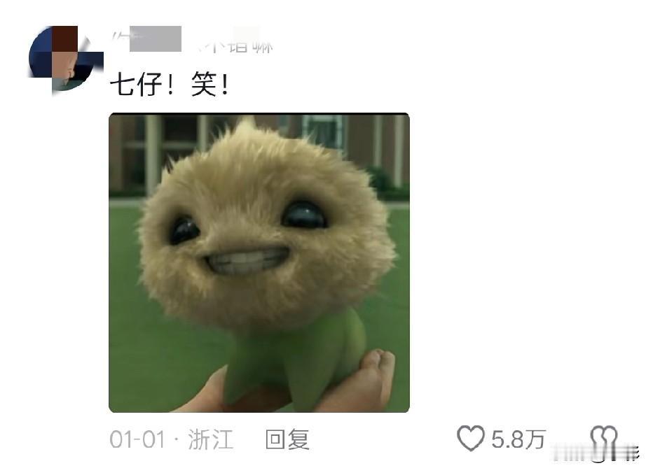 有看过这部电影的吗
长大我才知道他们三个原来都是女生[呆无辜]