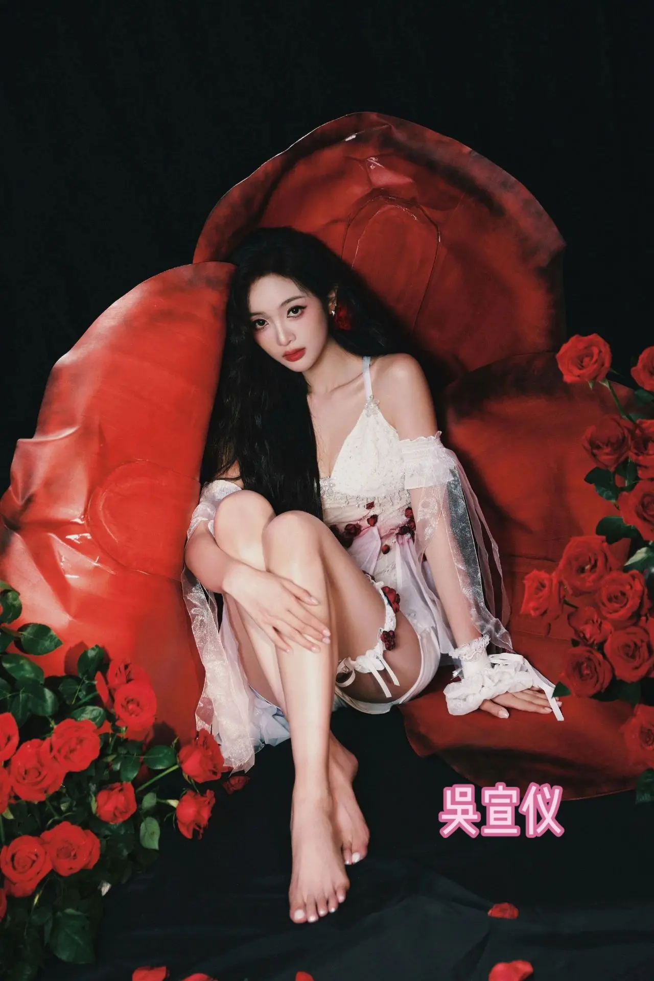 吴宣仪。