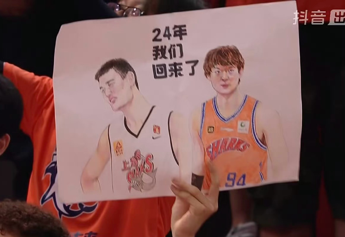 古德温 FMVP 实至名归，我就说了他们不会再客场颁奖吧！CBA上海男篮CBA总