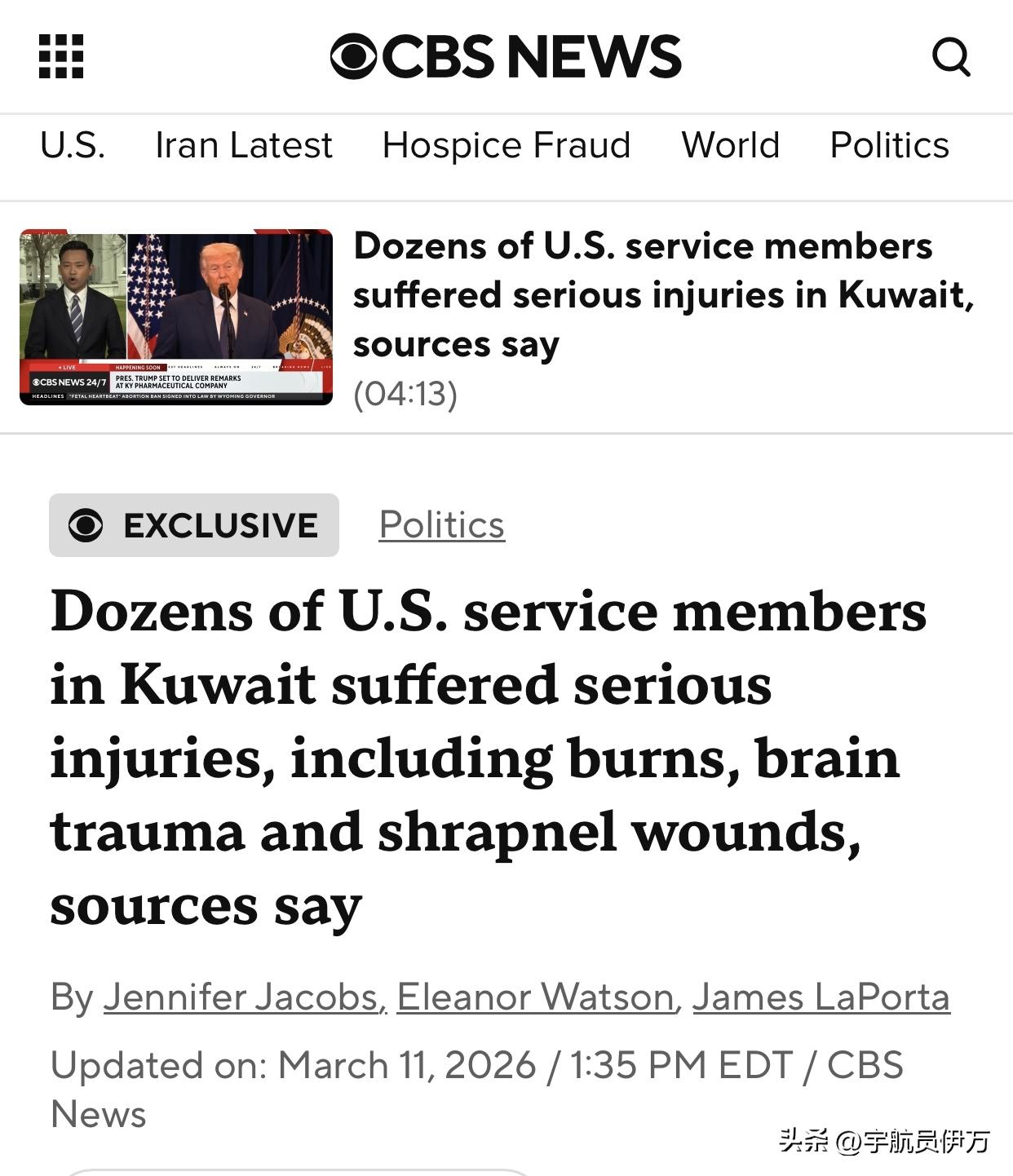 据美国多家媒体 3 月 11 日发布的独家报道，在科威特受伤的美军人员情况，远比