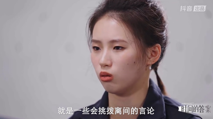 陈芋汐谈被网暴：甚至有人曝光我所有身份信息 一直造谣我有后台