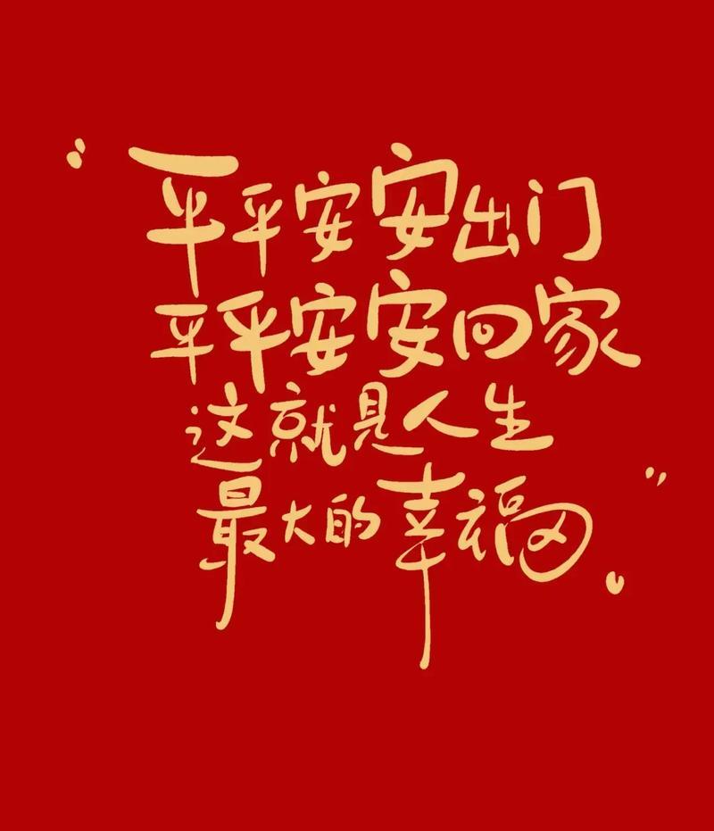 借用车圈一句话，平安就是最大的豪华，航天英雄们辛苦了