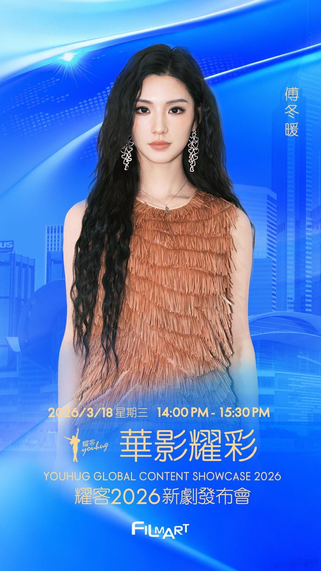 啥事啊孟子义何与张康乐都去香港谁懂啊！耀客这波阵容太顶了🔥《百花杀》孟子义 ×