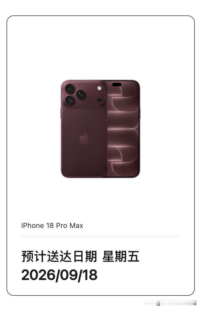 今年苹果手机经销商估计要哭了
因为苹果在收拢渠道特权了，几乎非官方的所有渠道首发