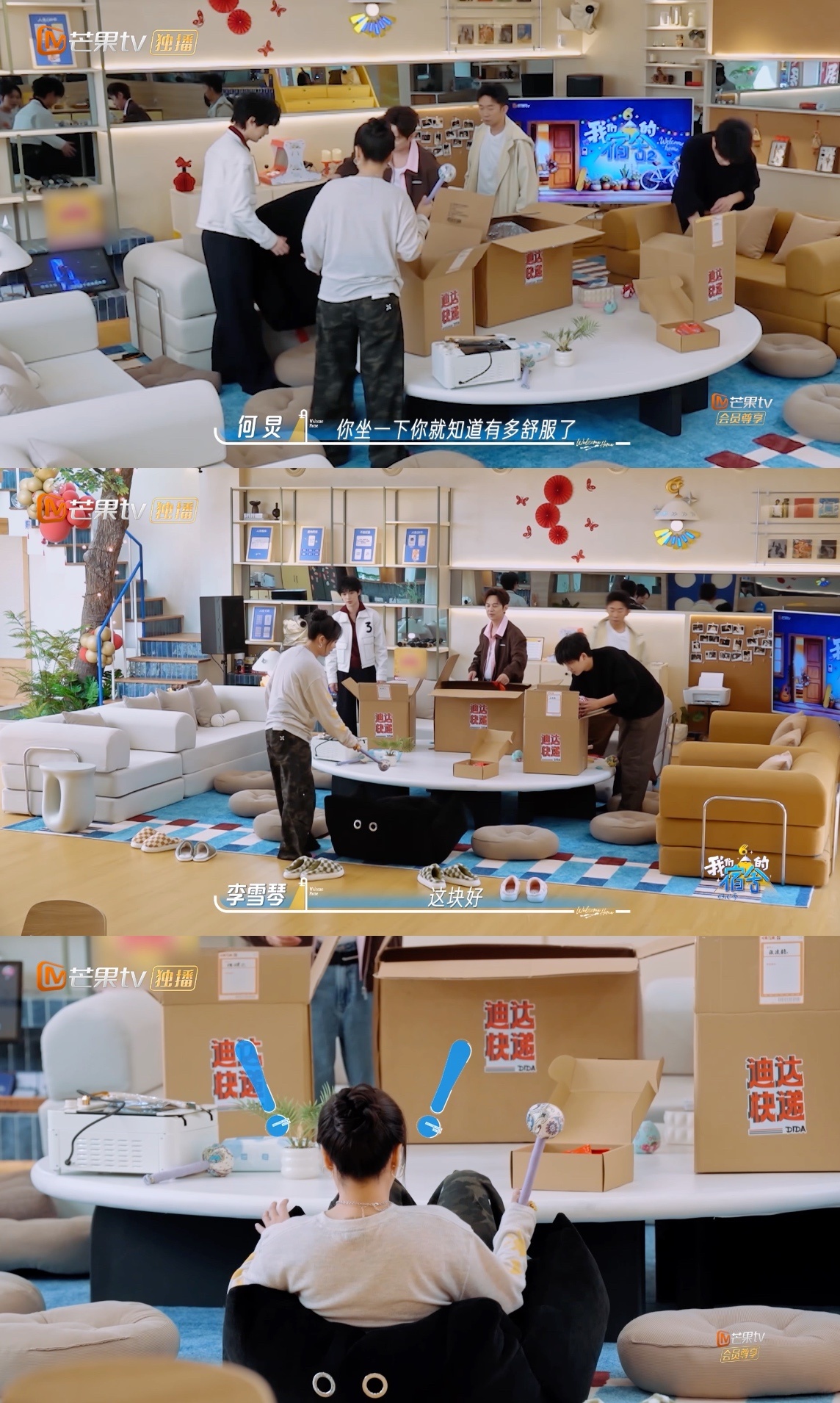王嘉尔送的宠物沙发被李雪琴坐了我们的宿舍救命！王嘉尔要是刷到这段，估计要笑到直不