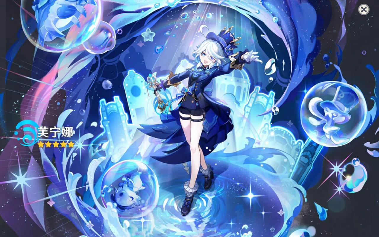 刚抽到芙宁娜，下面开始撒欢儿!#游戏# #原神# #二次元#