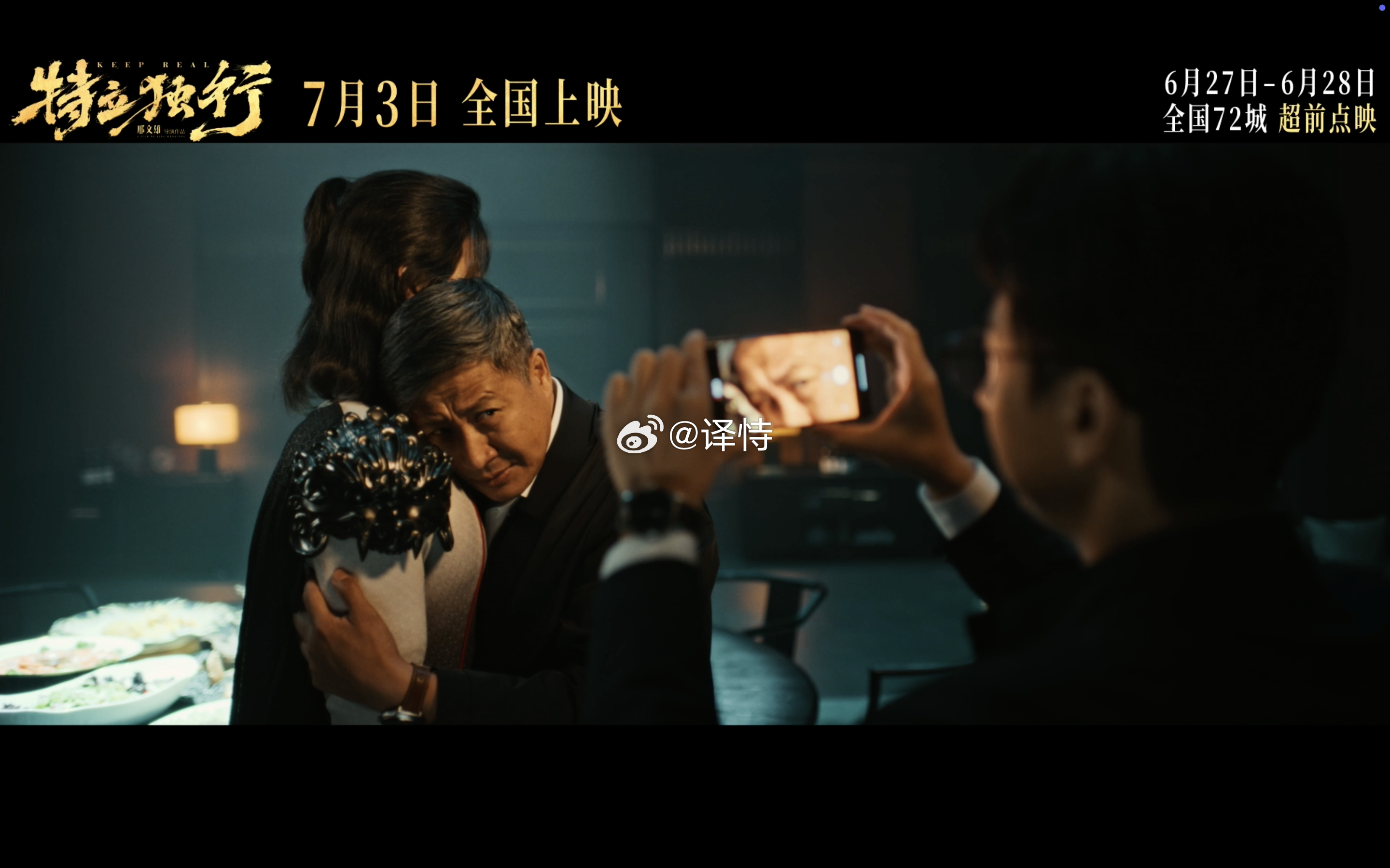 电影特立独行白敬亭演我回老家的样子看完影片狠狠共情，白敬亭演绎的返乡状态格外鲜活