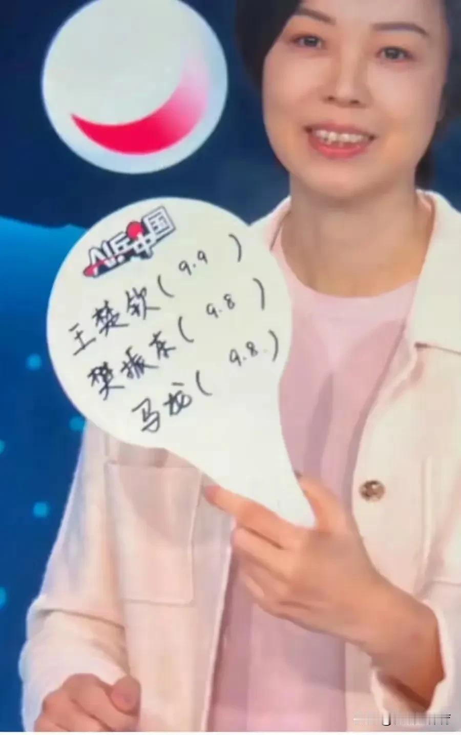 太生气了，看到张怡宁给男子乒乓球三名球员打分，观众表示太生气这个打分一点也不公平