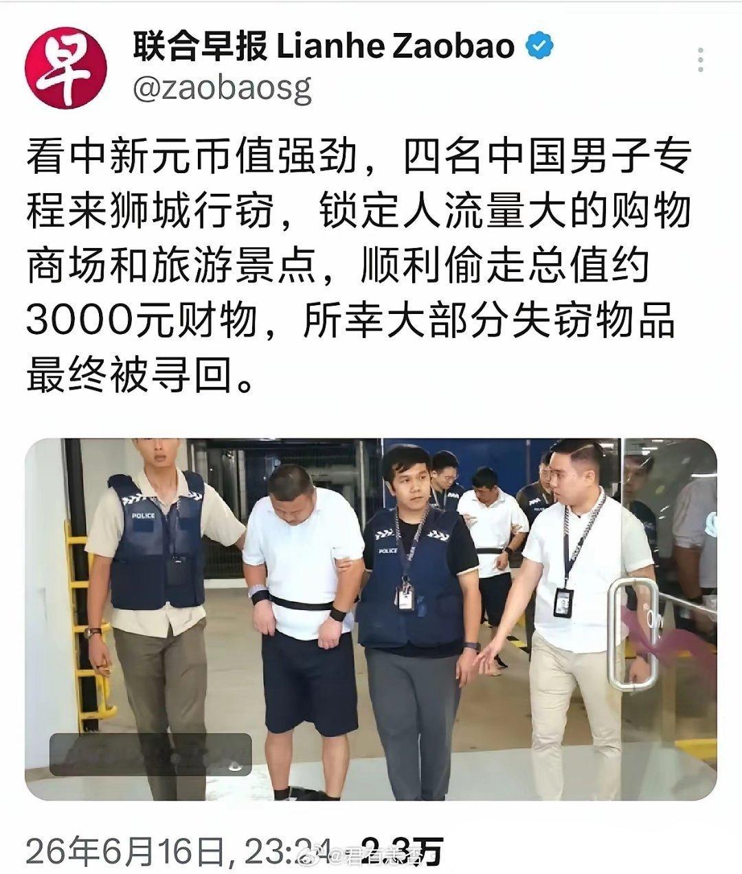 看到没有，这就是联合早报，因为印加坡的事，开始转移视线啦。关键是，扣帽子的同时还