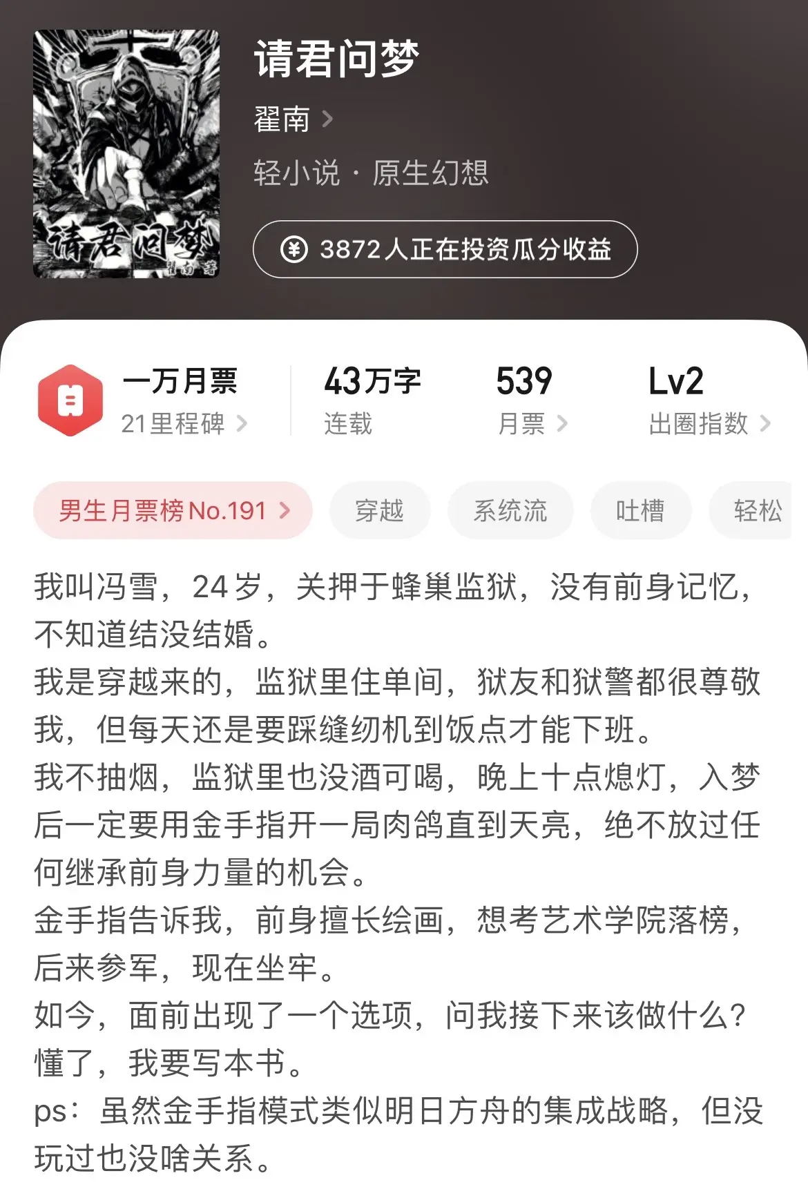 《闲推》第一本连昼子都有点看不懂，感兴趣的书友可以试一下。二、三、四本有点小白，但看的时候，给人一种很放松的感觉，其实第三本在史料方面特别考究。第五的脑洞还是挺大的，也是昨天有书友在找的一本。
