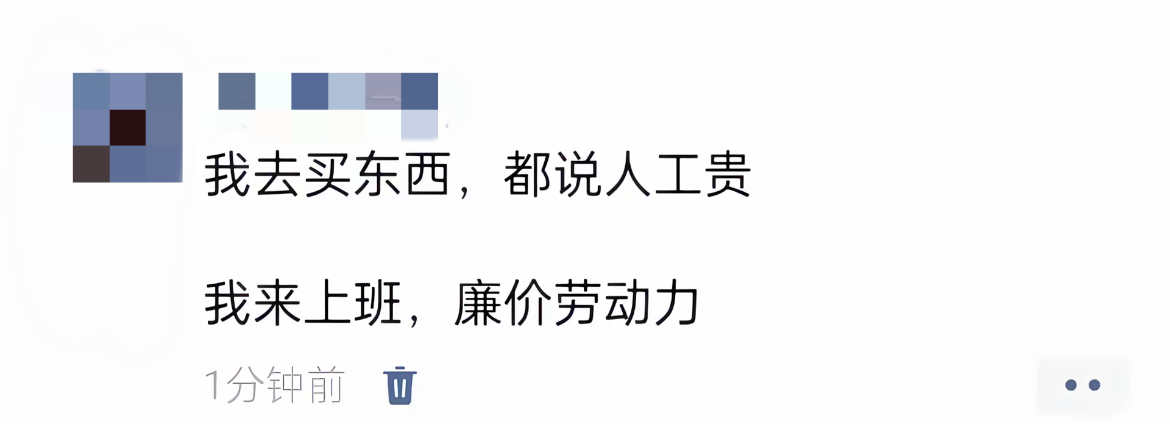 陷入自我怀疑中 ​​​