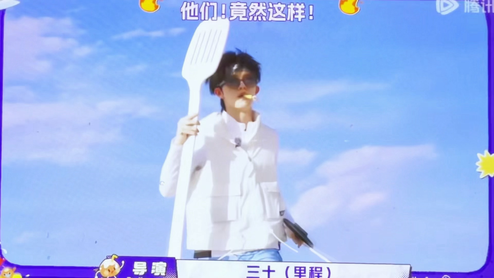 苏新皓可爱鼠我了苏新皓
