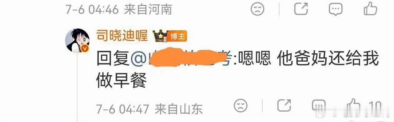 司晓迪回应鹿晗妈妈做的早餐好吃吗司晓迪声称吃到鹿晗妈妈做的饭 ，一直在蹭鹿晗热度