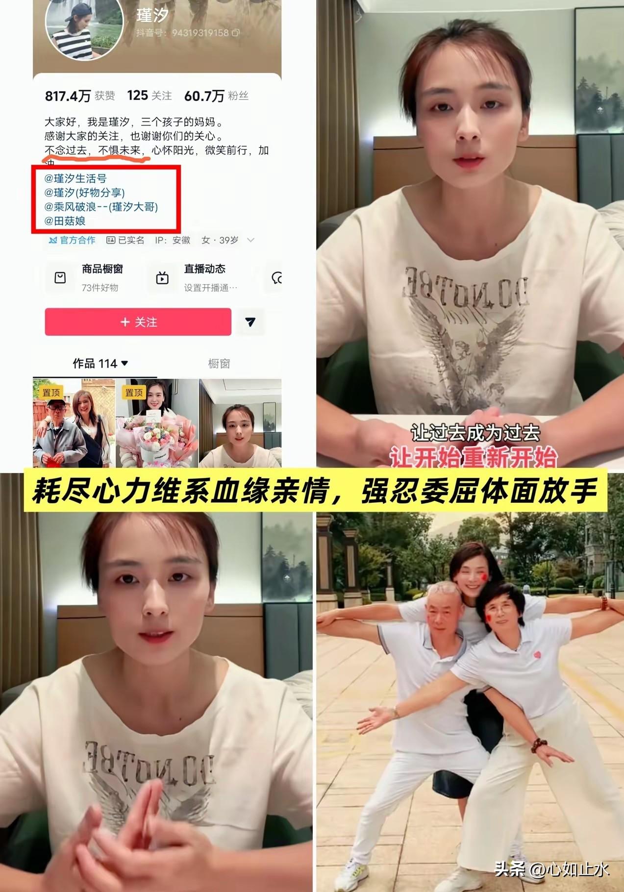 温州那边已经全部断绝联系了，瑾汐昨天晚上也开始动手了

把所有的亲戚都砍掉，只剩