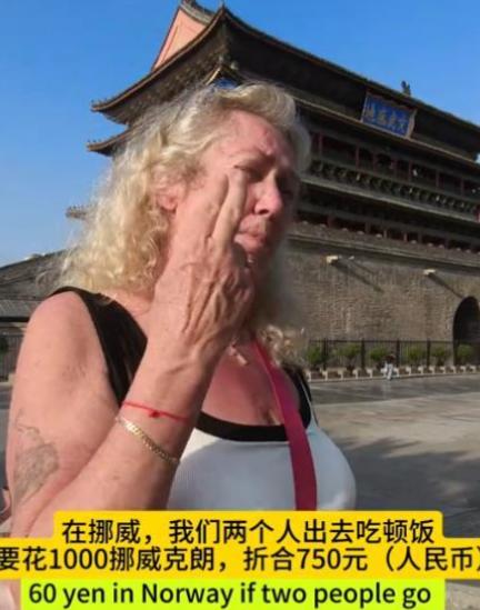 这下真实现了欧洲挣钱中国花！61 岁的挪威阿姨每月领 2500 欧元退休金，在老