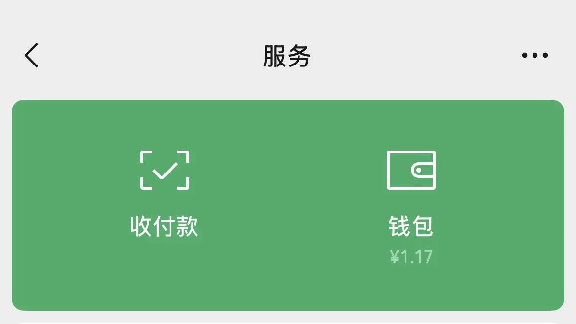 要是世界上一人给我一块钱 我都不敢想⁽⁽◞(꒪ͦᴗ̵̍꒪ͦ=͟͟͞͞ ꒪ͦᴗ̵̍
