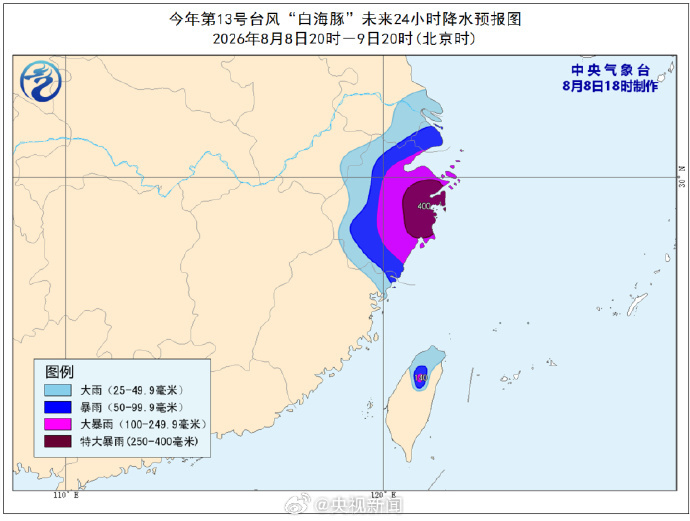 台风白海豚 浙江的朋友已经在朋友圈发“风开始大了”。先给各位划重点，别被热搜带偏