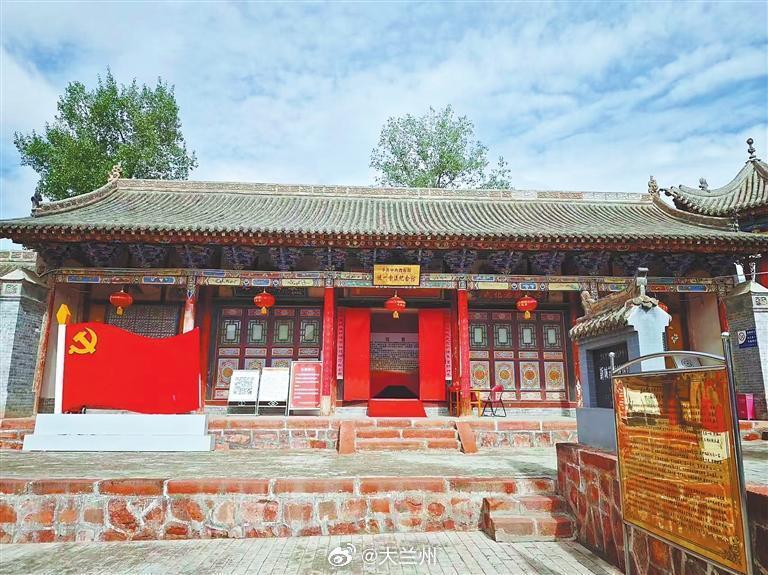 打卡甘肃红色地标【红色场馆巡礼｜中共中央西北局洮州会议纪念馆】坐落于甘南临潭新城