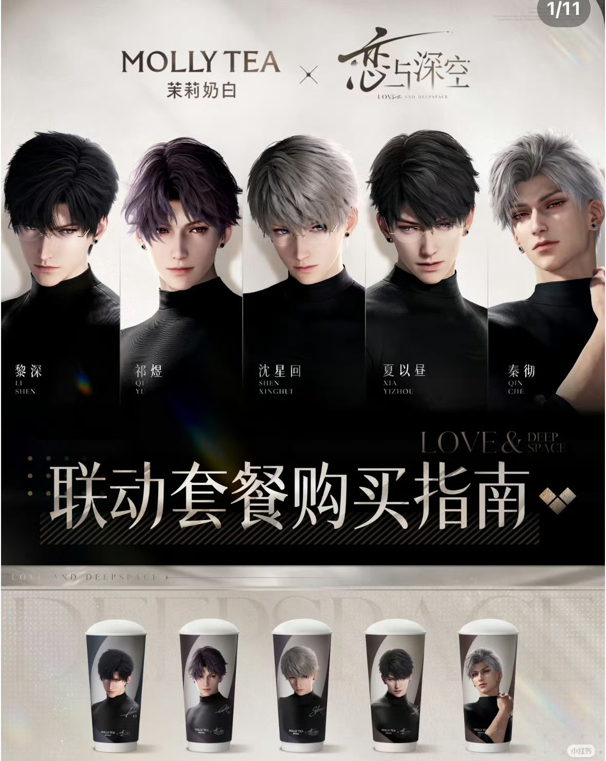 看到这个就想起前段时间骑手为单子怒抢男人名场面👀 