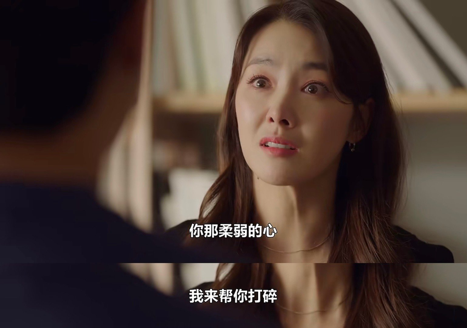 “你那柔弱的心，我来帮你打碎。”——《我的Happy End》 ​ ​​​