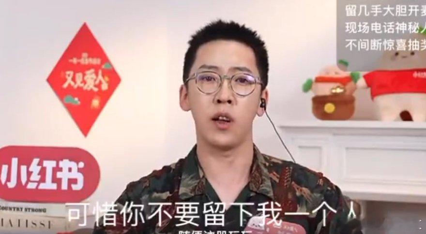 留几手说将近一个月没有走出节目 所以啊，咱在感情路上，一定要且行且珍惜 