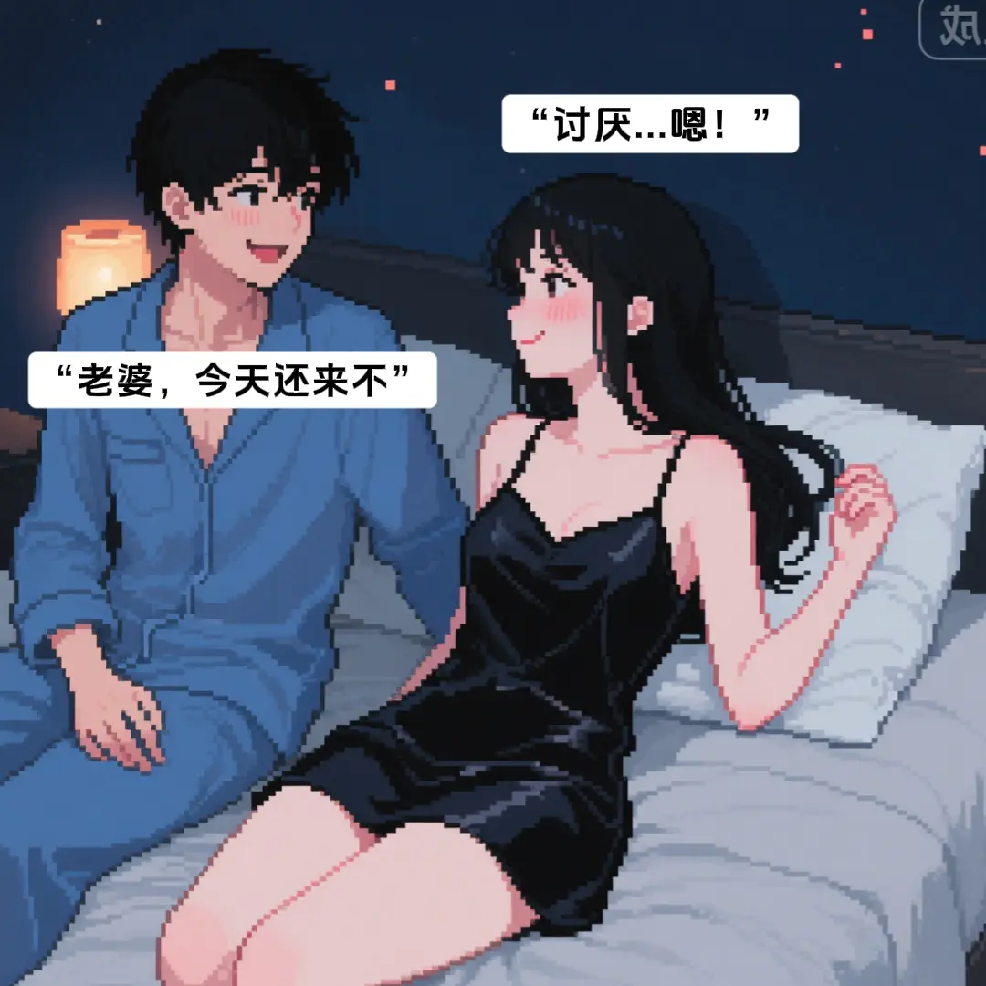 深情的谎言是致命毒药。