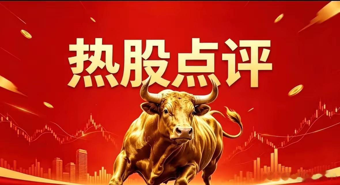 周五电力板块大跌，热门电力股下周走势会如何。大唐发电自5月初节后以来，该股走势较