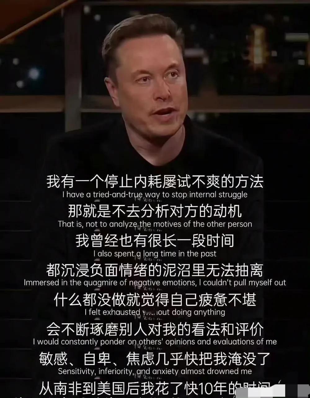 我有一个停止内耗屡试不爽的方法，那就是不去分析对方的动机。

我曾经也有很长一段