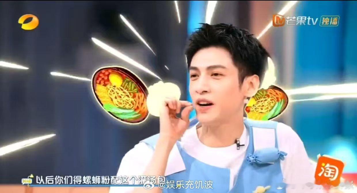 罗云熙在外面有灌汤包了你好星期六 罗云熙的hi6答题日常：呆萌有梗+灌汤包认证+