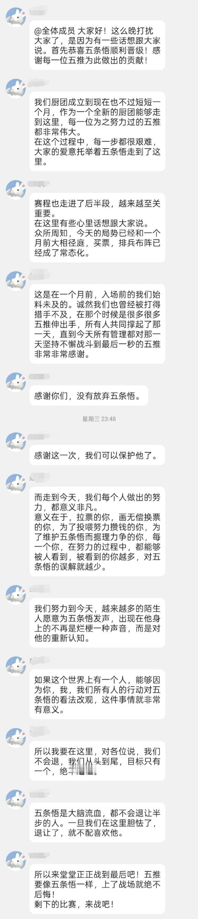 二次元最盛大的烟花是退场公告B萌重启，退场公告成催泪弹。纸片人的世界，爱意从未消
