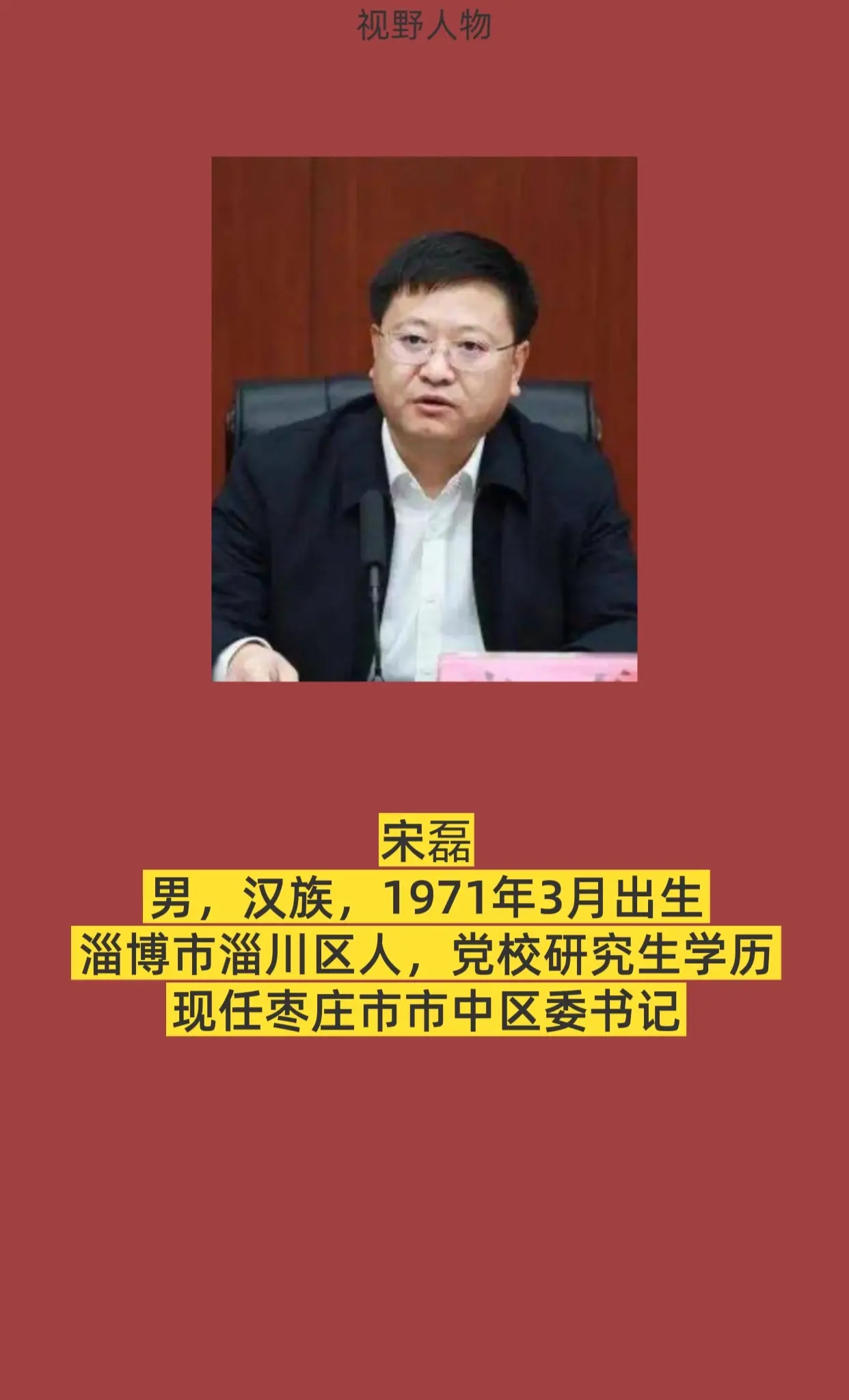 市中区