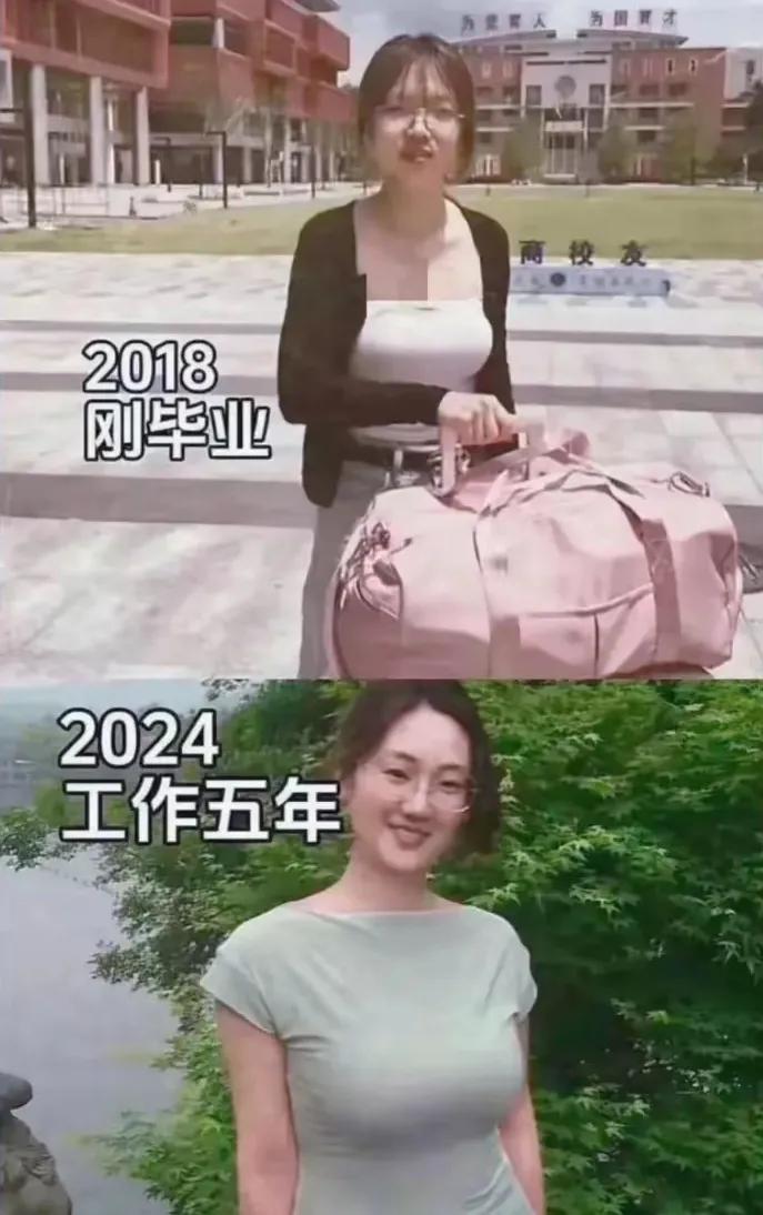 网友:
2018年毕业时 vs 2024年工作五年后，
怀念当初的自己！[捂脸]