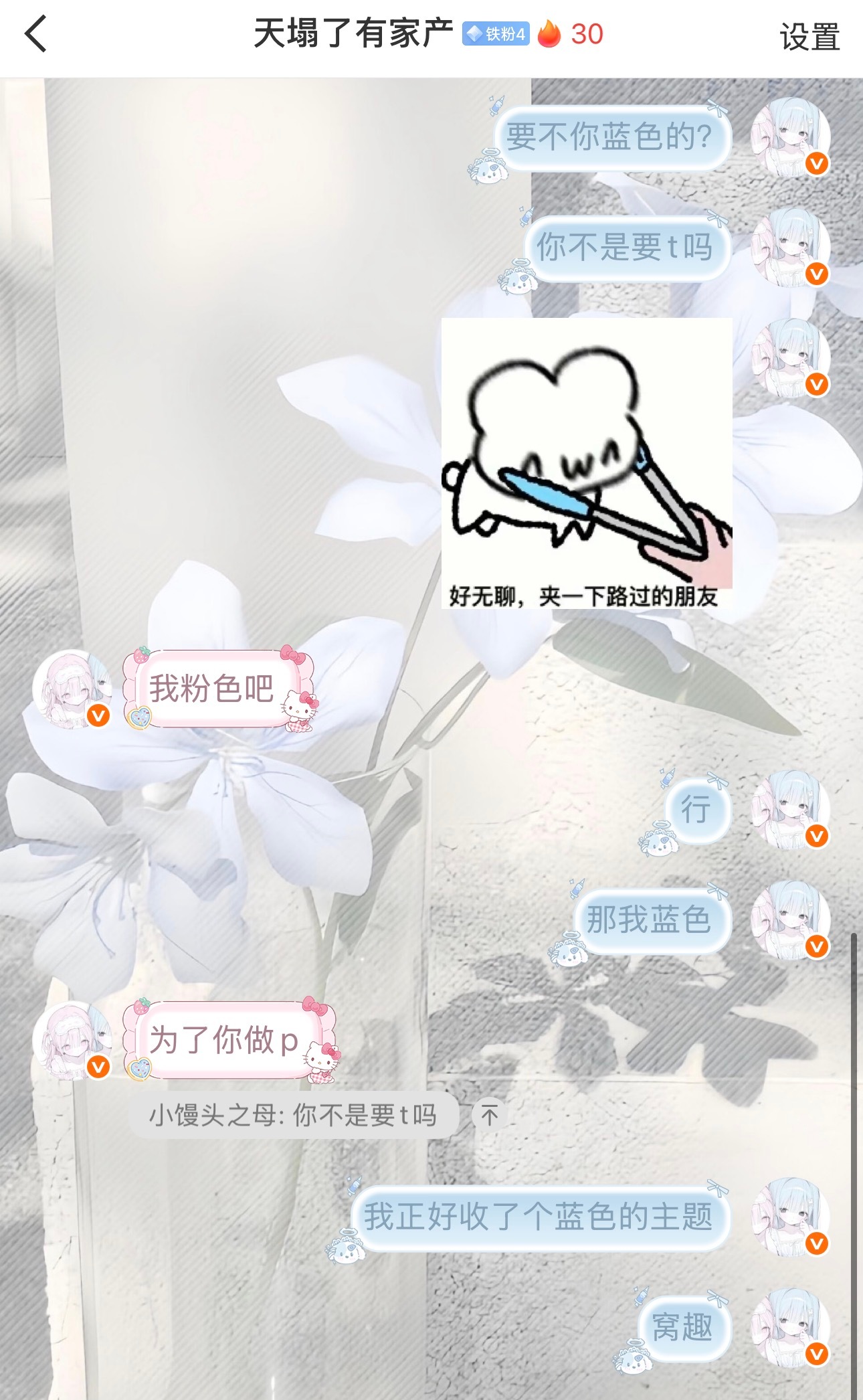 窝趣