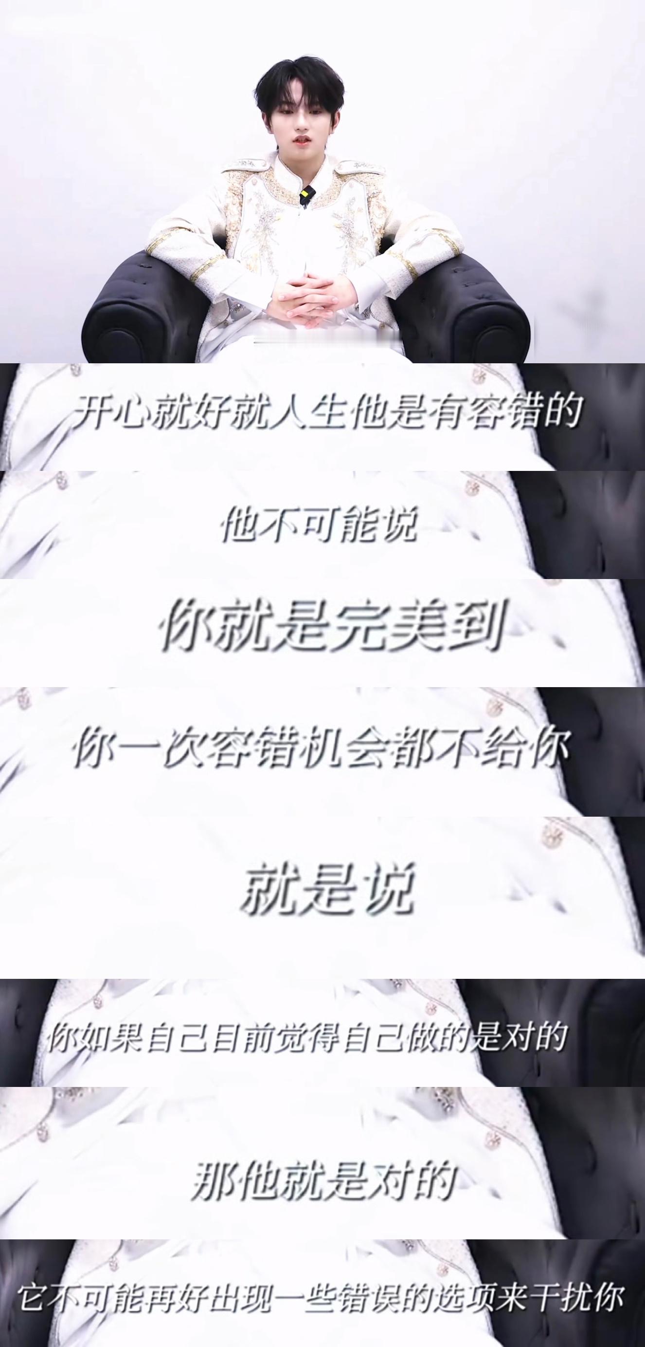 认真做自己 橹穆会是完美小孩🫳🏻 