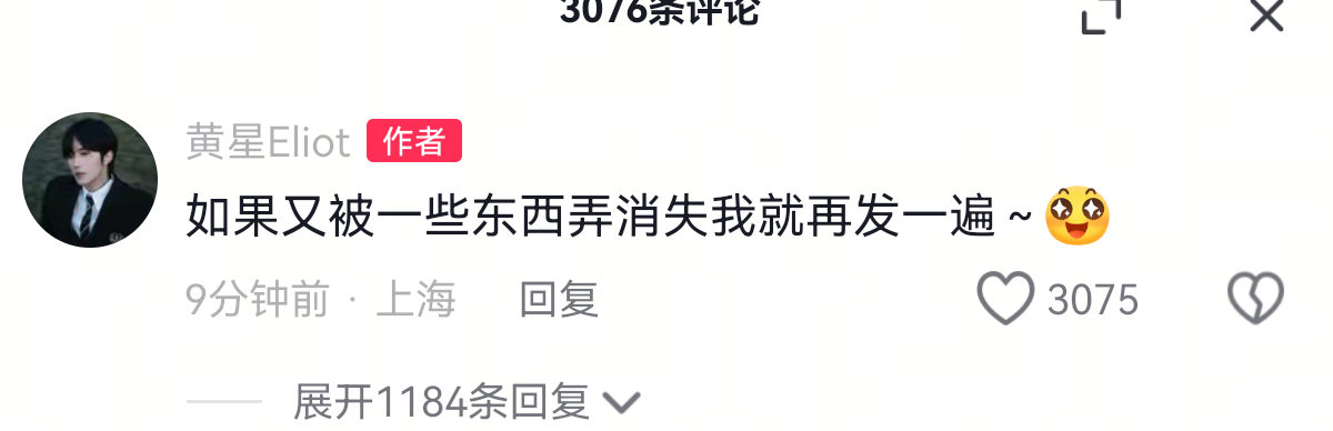 我去老爸咋这么飒，好得劲吧 ​​​