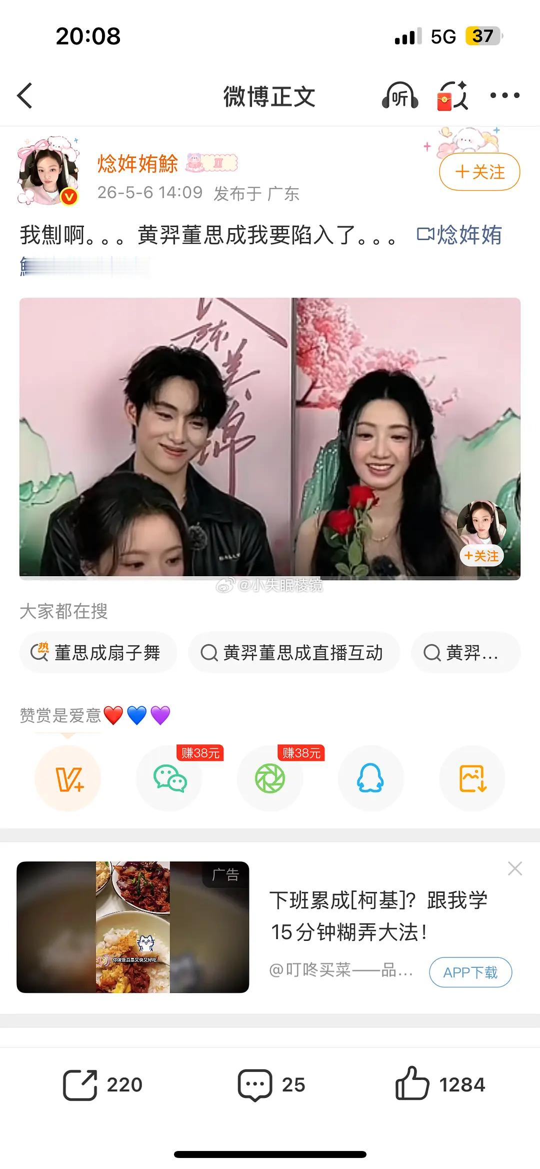 她变脸是不是特别快 